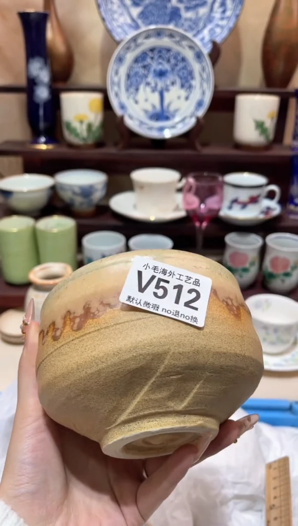 瓷片你**我         V512