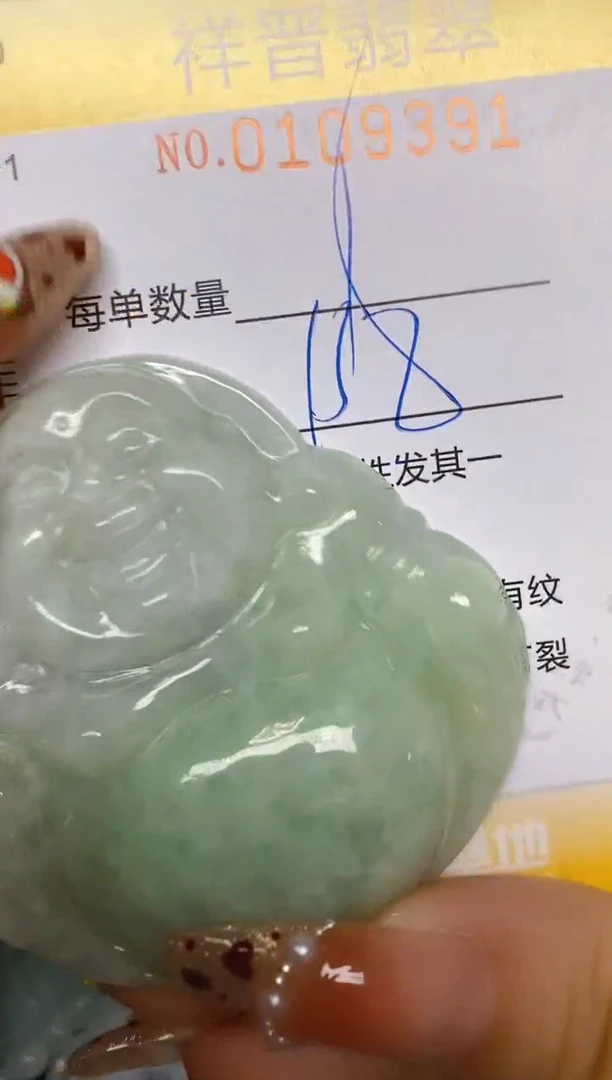 【闪购商品】翡翠颈饰未镶嵌闪购0109391