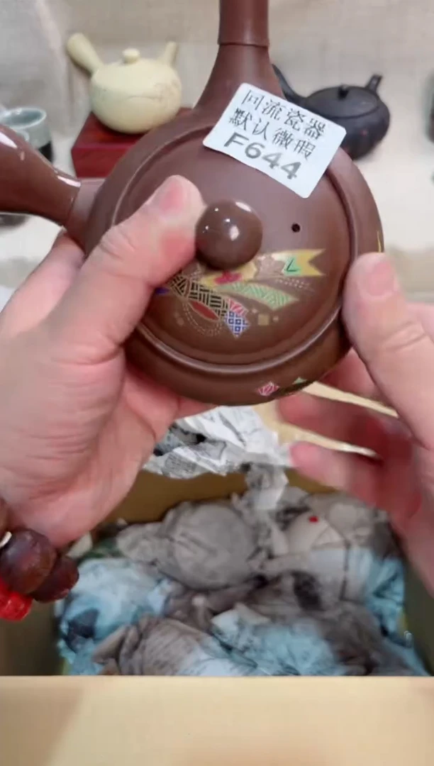 清*644回流茶壶回流茶壶