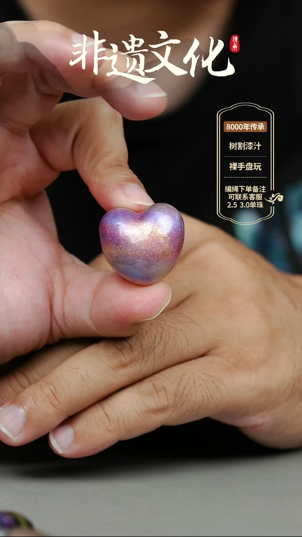 大漆紫霞爱心项链 非遗大漆珠@@4XL017