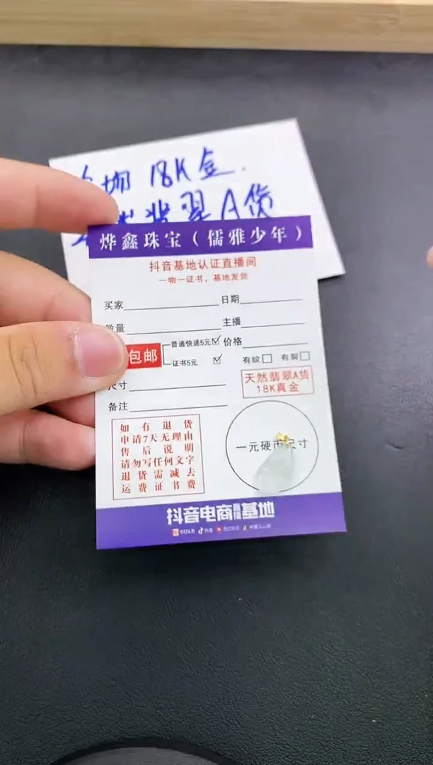颈饰18K金镶嵌翡翠天然翡翠A货赠皮绳