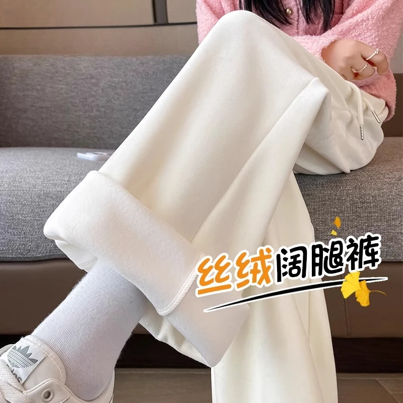 LOzP加绒加厚阔腿裤女秋冬季新款高腰垂感休闲显瘦小个子直筒