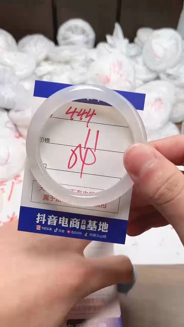 【闪购商品】玛瑙/玉髓手镯未镶嵌444