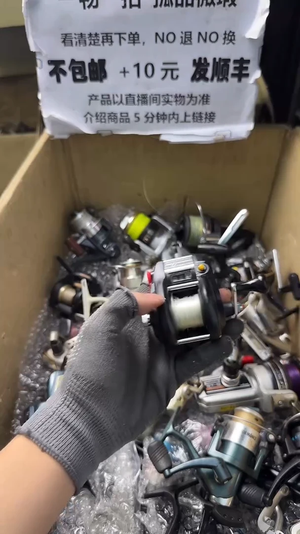 贰**陆直播间讲解为准，看清楚再下单如有拆卸不退不换！微瑕