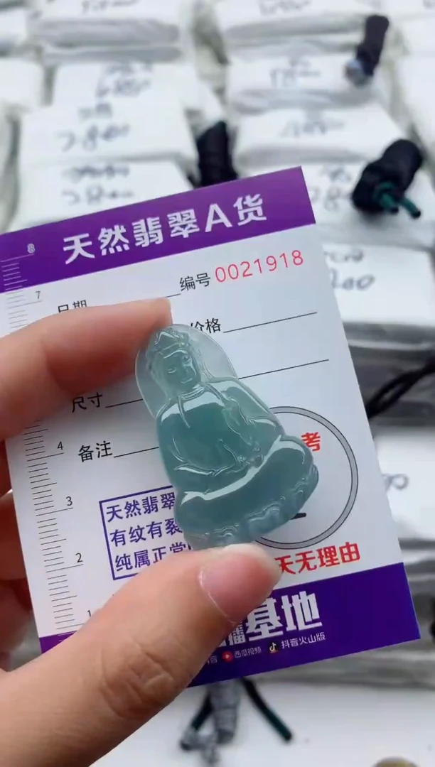 翡翠未镶嵌颈饰·