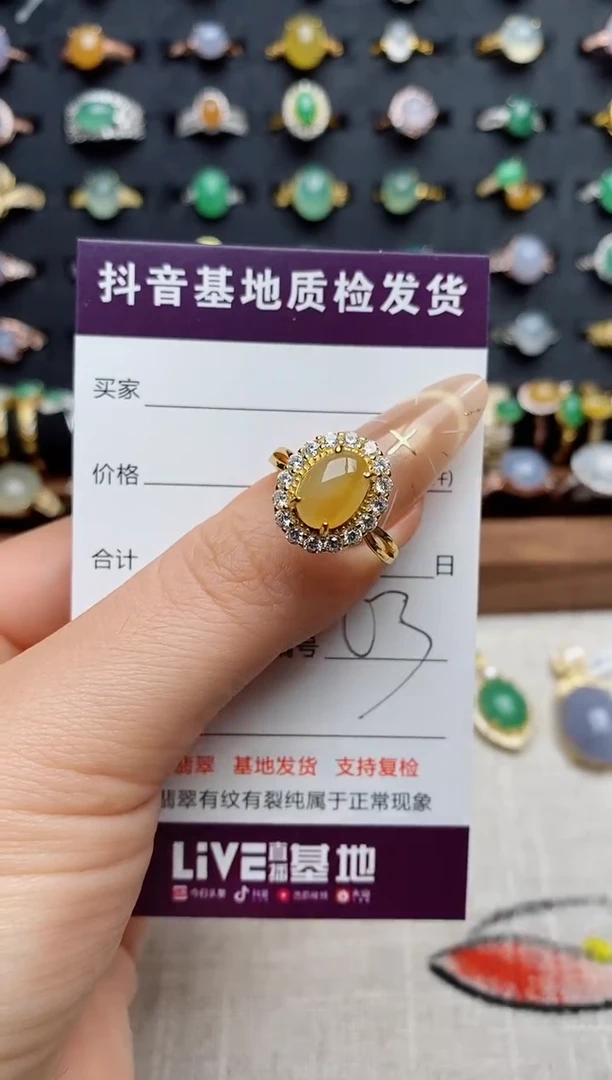 银S925镶嵌戒指翡翠.