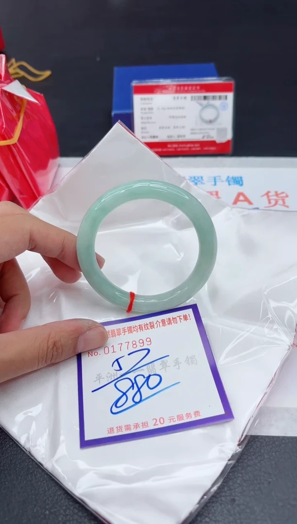 未镶嵌手镯翡翠11111111