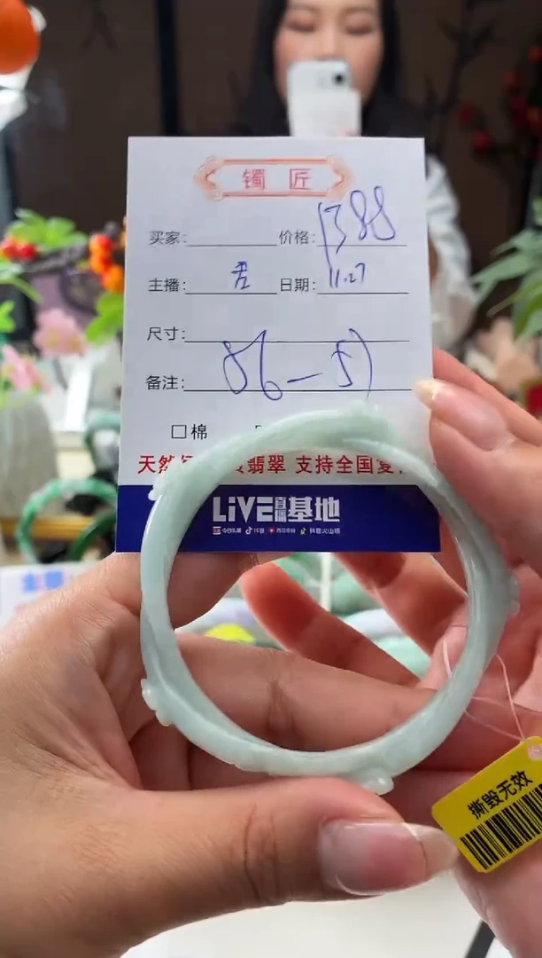 未镶嵌手镯翡翠3  翡翠手镯 56