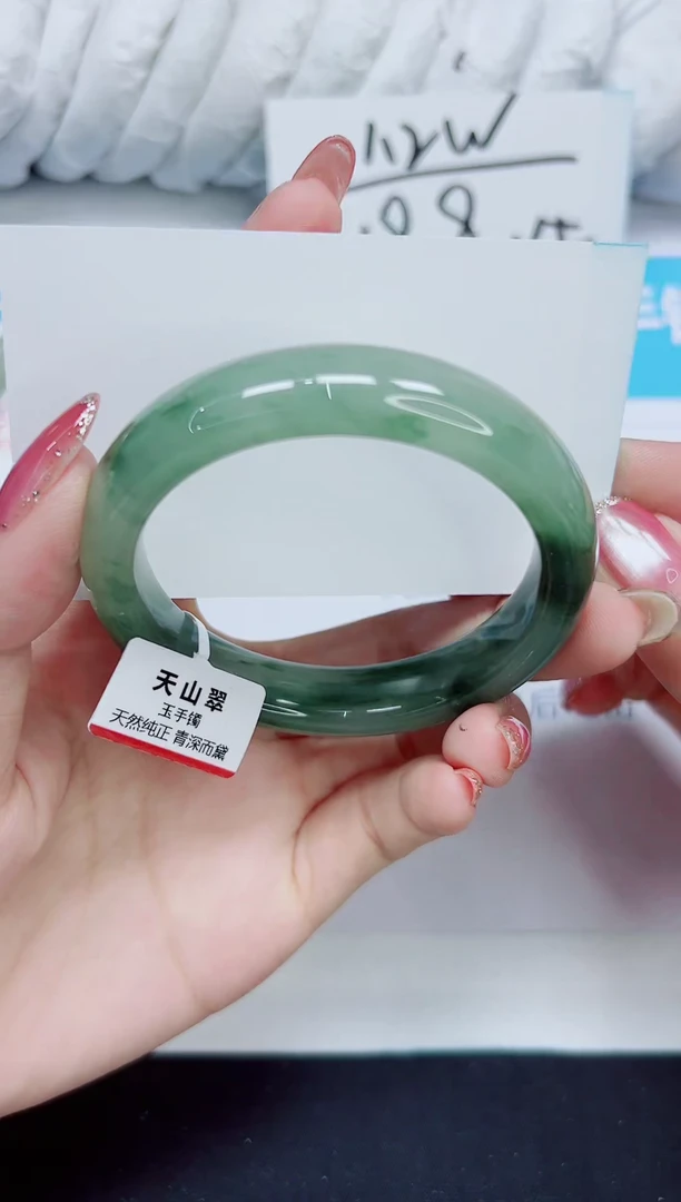 石英质玉手镯未镶嵌135/54