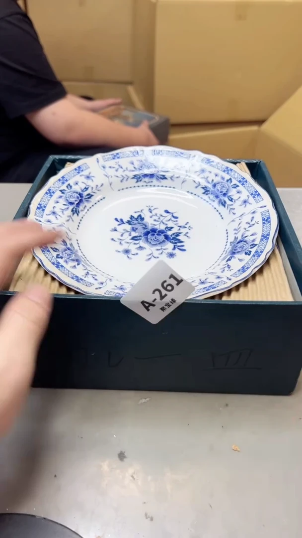 【闪购商品】瓷片261聚宝缘海淘精选