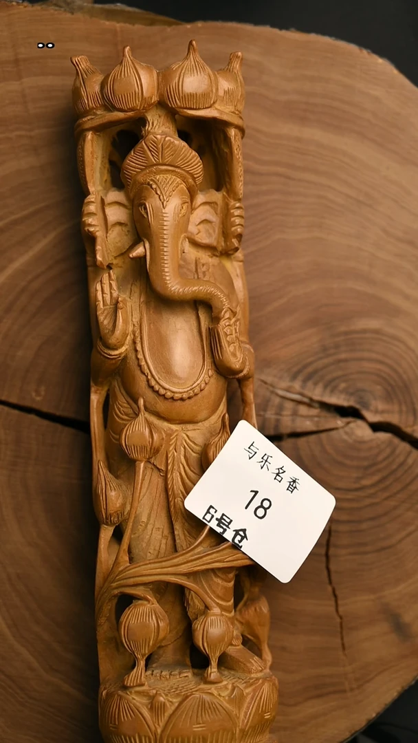 檀香木其他工艺品象神 162g 6号18