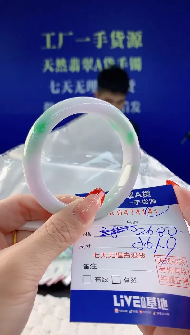 【闪购商品】翡翠手镯未镶嵌41天然A货翡翠