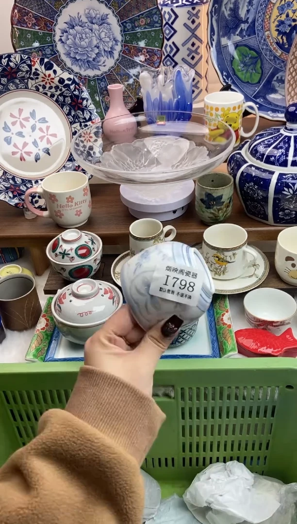 【闪购商品】瓷片798满25包邮，默认微瑕不退不换