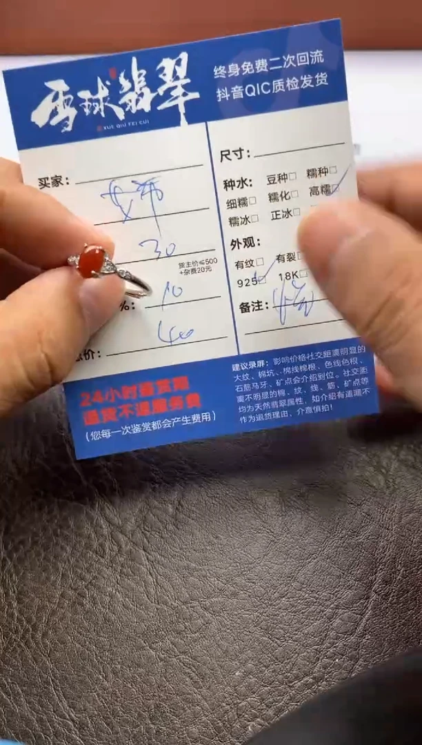 【闪购商品】翡翠戒指银S925镶嵌1253121125