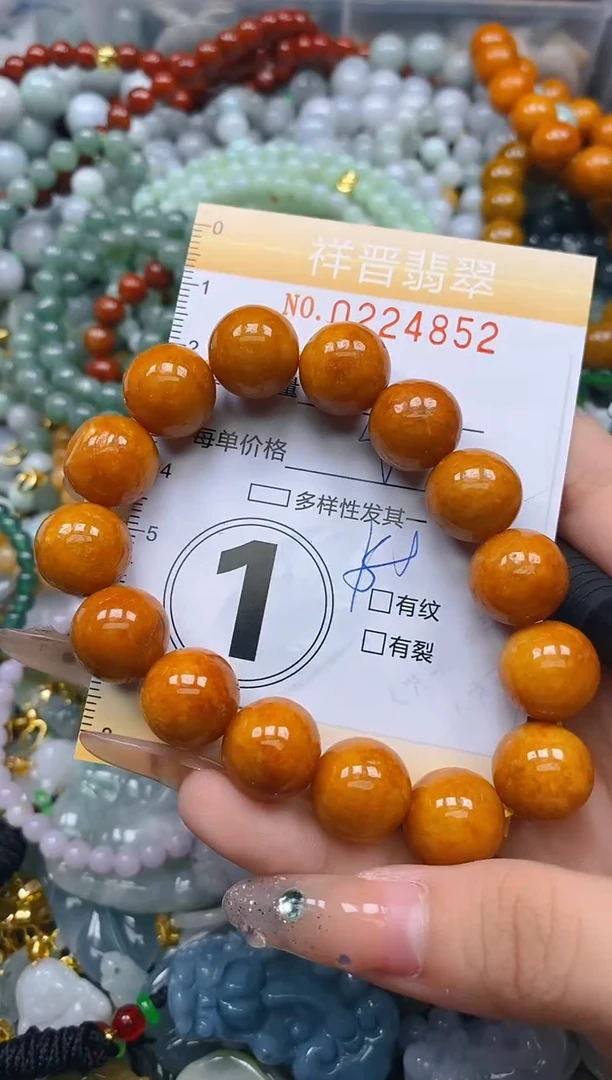 颈饰未镶嵌翡翠闪购0224852