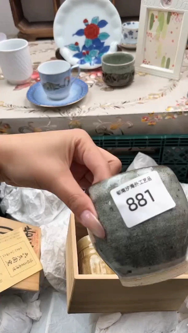 瓷片提**苏F         881