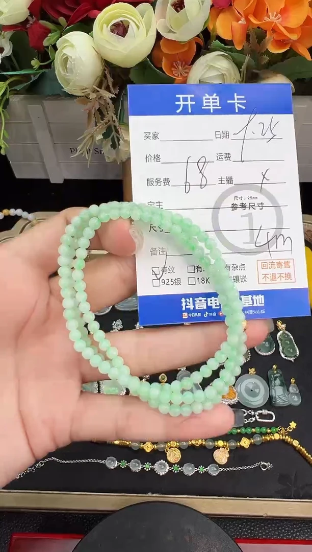 未镶嵌手串翡翠手串-4325