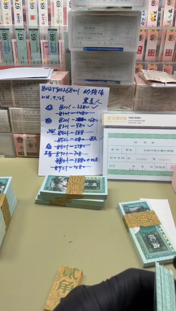 3***98002 TJ00268501 刀