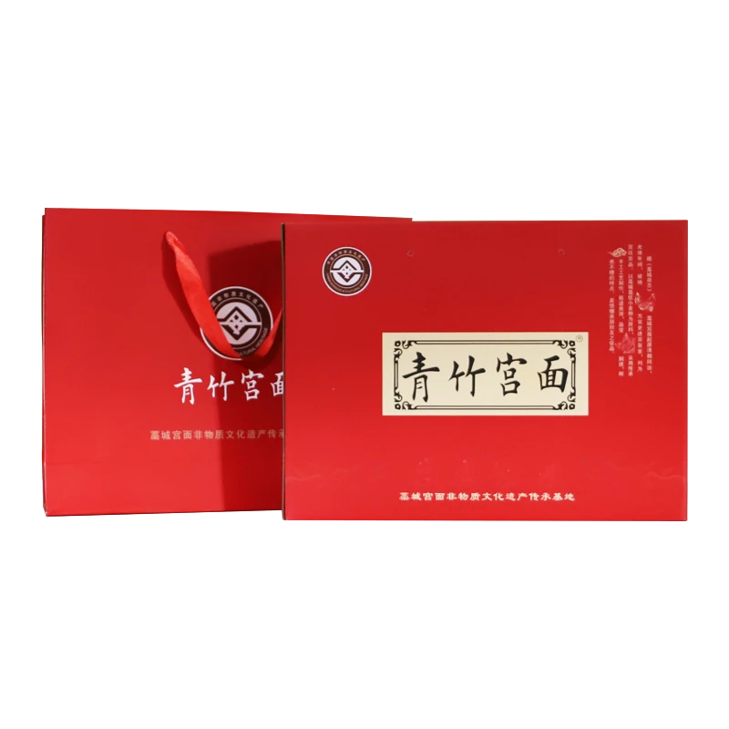 河北特产藁城青竹宫面手工拉制劲道爽滑礼盒装共10包
