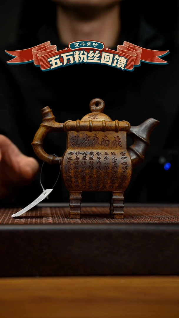 【闪购商品】紫砂茶壶宜兴原矿 紫砂手工紫砂壶容量260cc