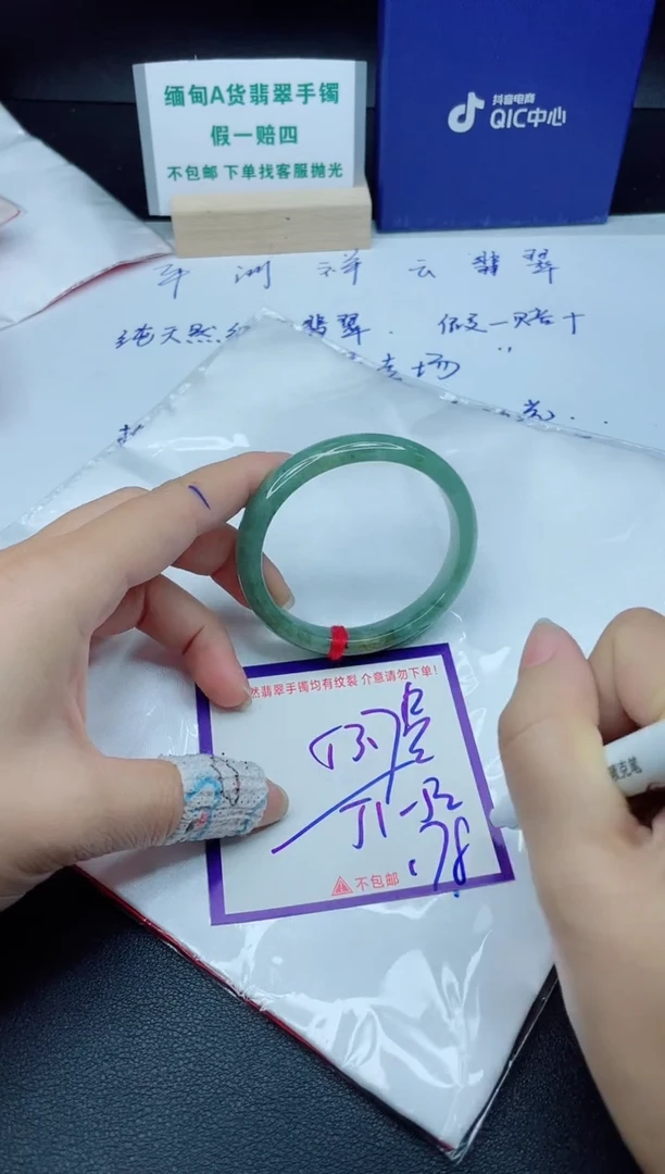 定制翡翠未镶嵌我