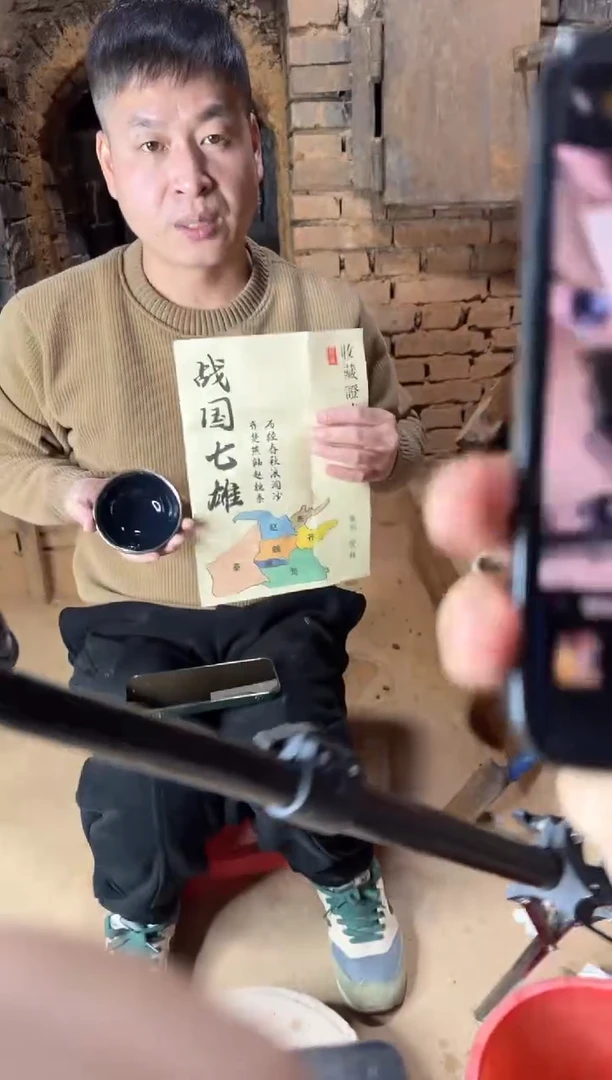 茶盏倪锋  建盏 2