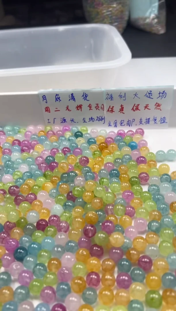 未镶嵌颈饰碧玺w2509彩虹碧玺10mm*20颗