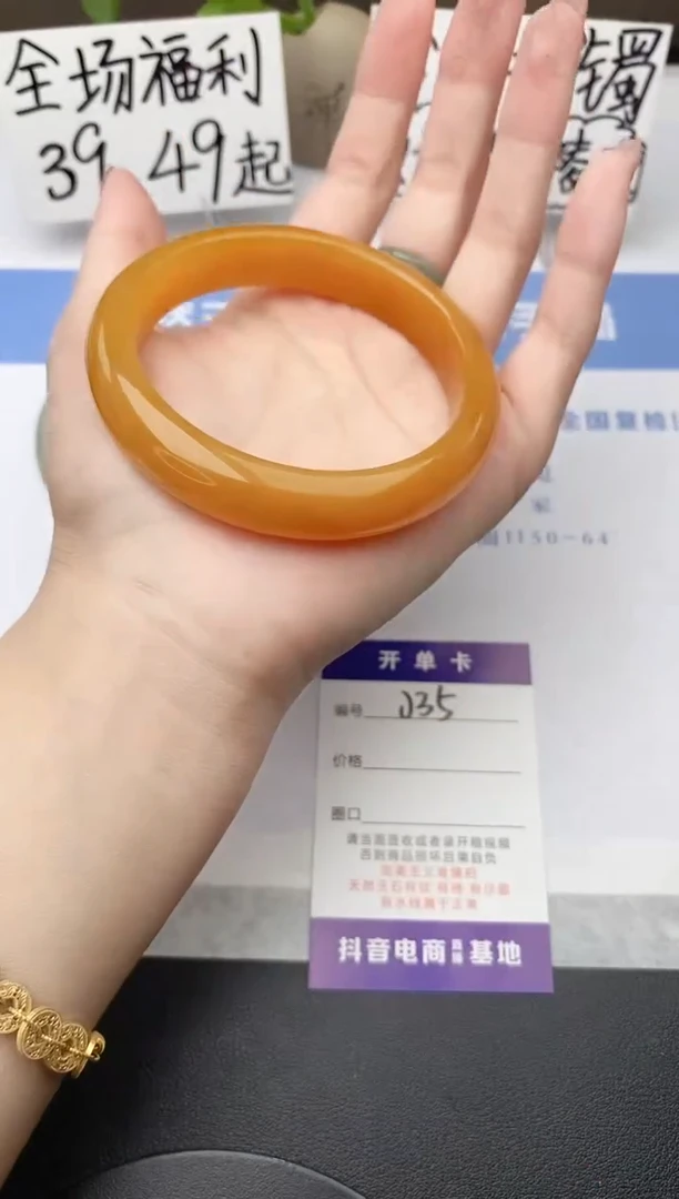 石英质玉手镯未镶嵌j35-H1多样性发货60+
