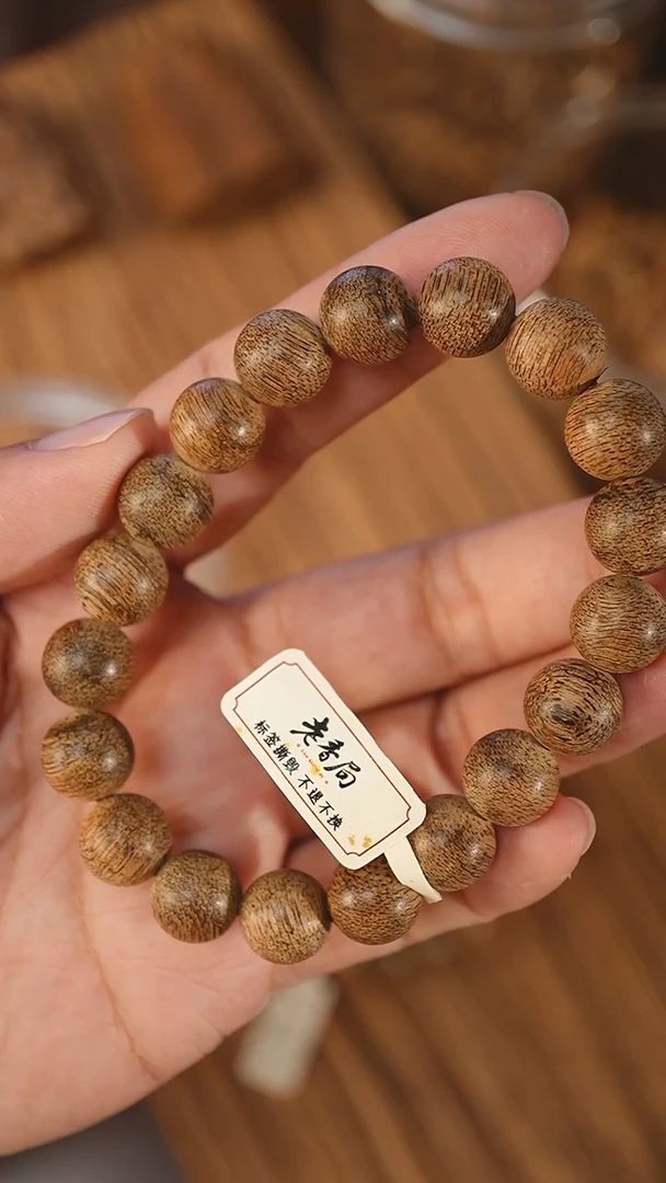 沉香手串文莱黑棋软丝1.17-10克+bn0928