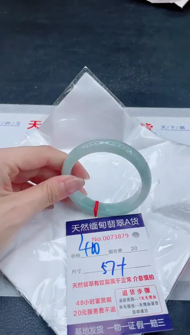 翡翠手镯未镶嵌6666666666