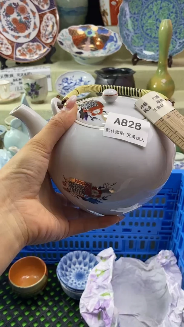 件中*龙瓷片 默认微瑕 完美慎入828