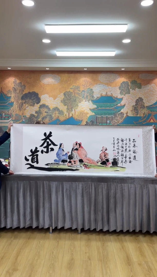 【闪购商品】国画【茶道】崔青山老师亲笔手绘