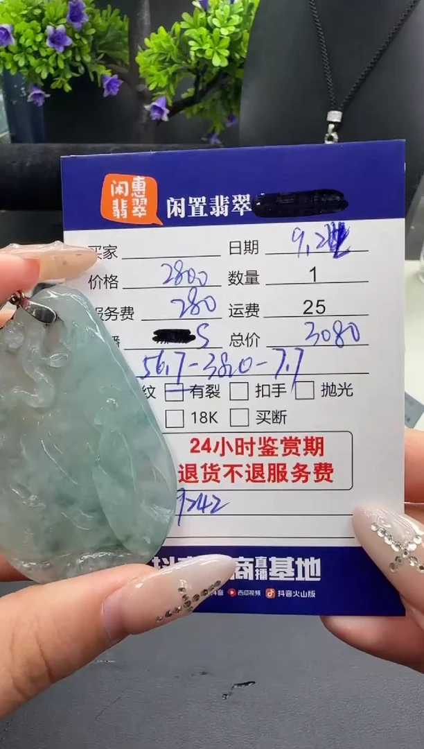 吊坠(不含链)未镶嵌翡翠翡翠吊坠