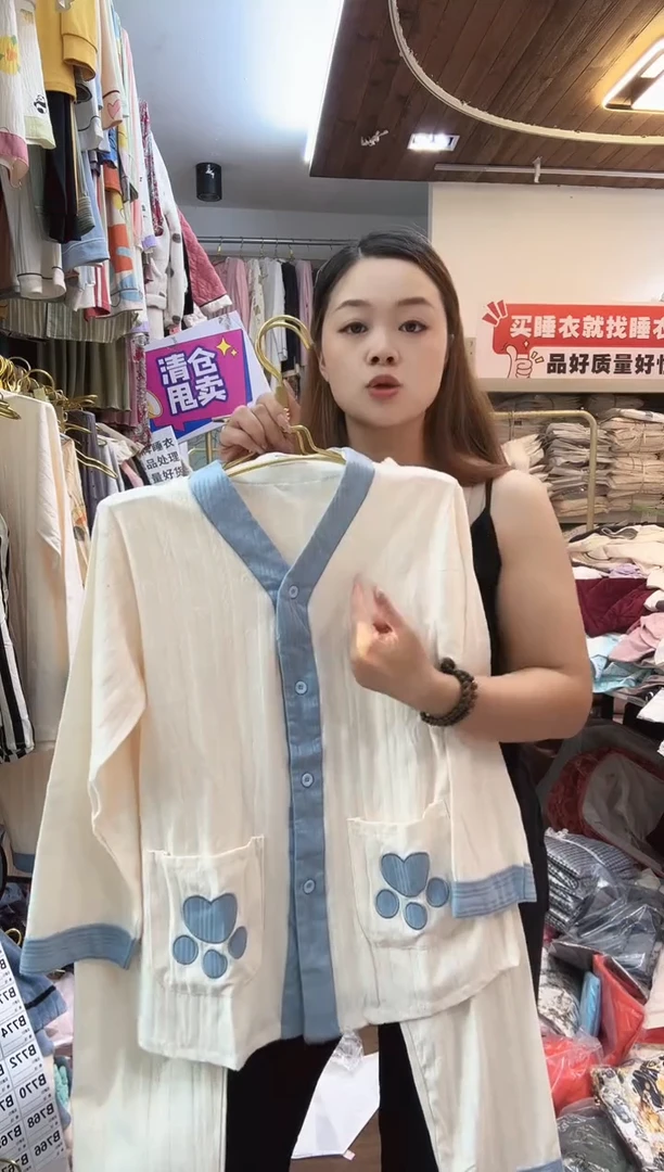 棉猫抓套装m（主播讲解为准）