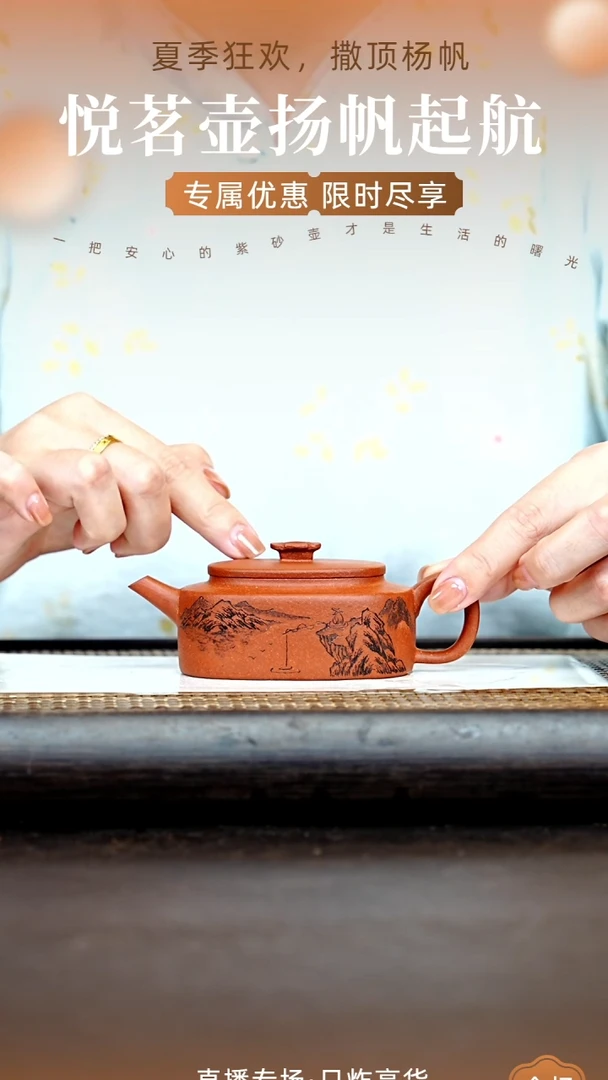 茶壶紫砂宜兴紫砂壶     31