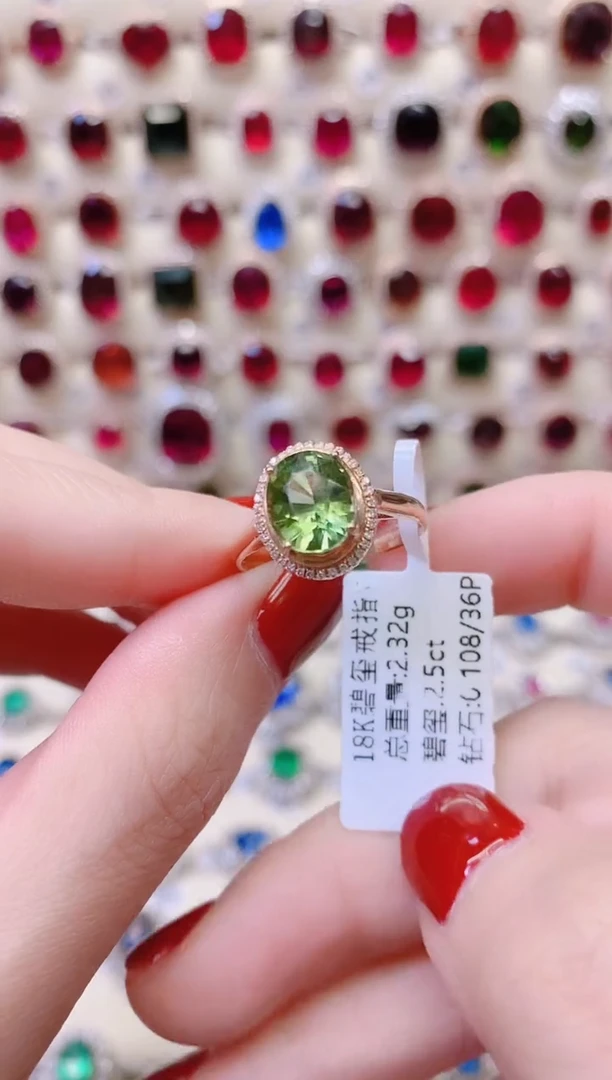 18K金镶嵌戒指碧玺1