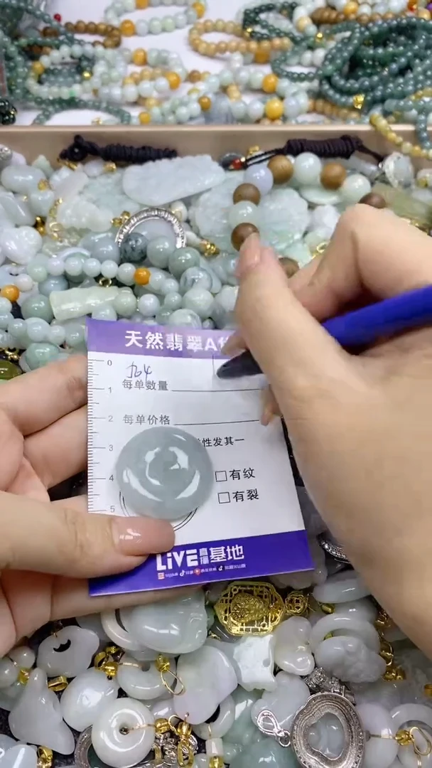 翡翠未镶嵌颈饰天然翡翠A货吊坠批量多样性发其一