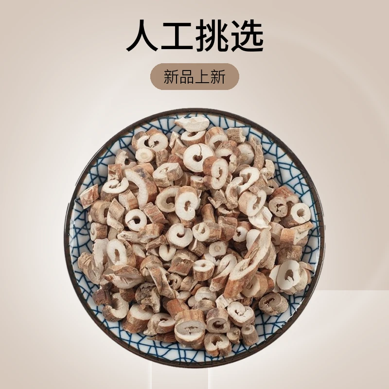 丹皮 高品质牡丹皮人工挑选无熏无硫