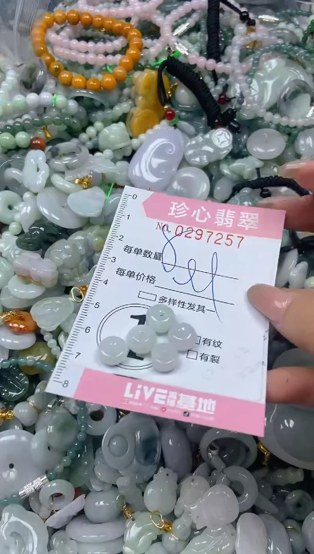 翡翠未镶嵌颈饰闪购0297257