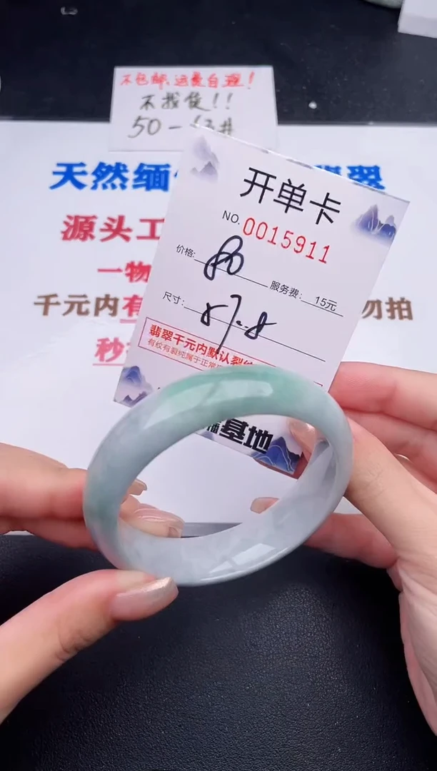 未镶嵌手镯翡翠11
