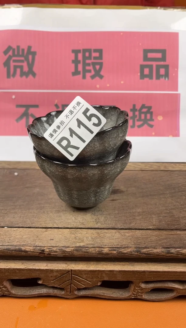【闪购商品】瑕疵品瓷器 处理专场（不退不换）115