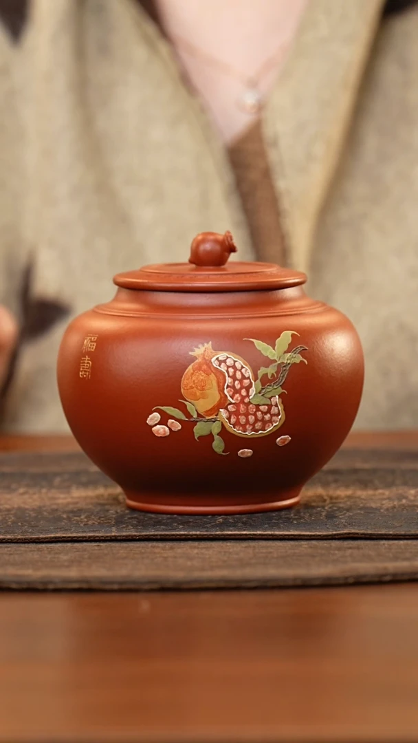 紫砂茶叶罐石榴钮朱泥泥绘石榴茶叶罐