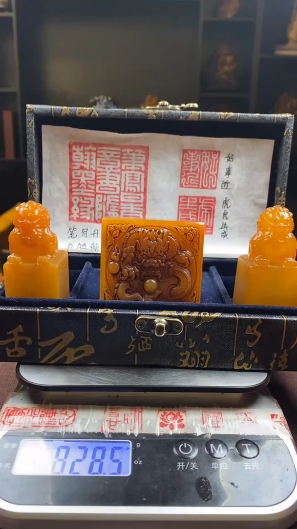 【闪购商品】寿山石印石田黄龙狮套盒