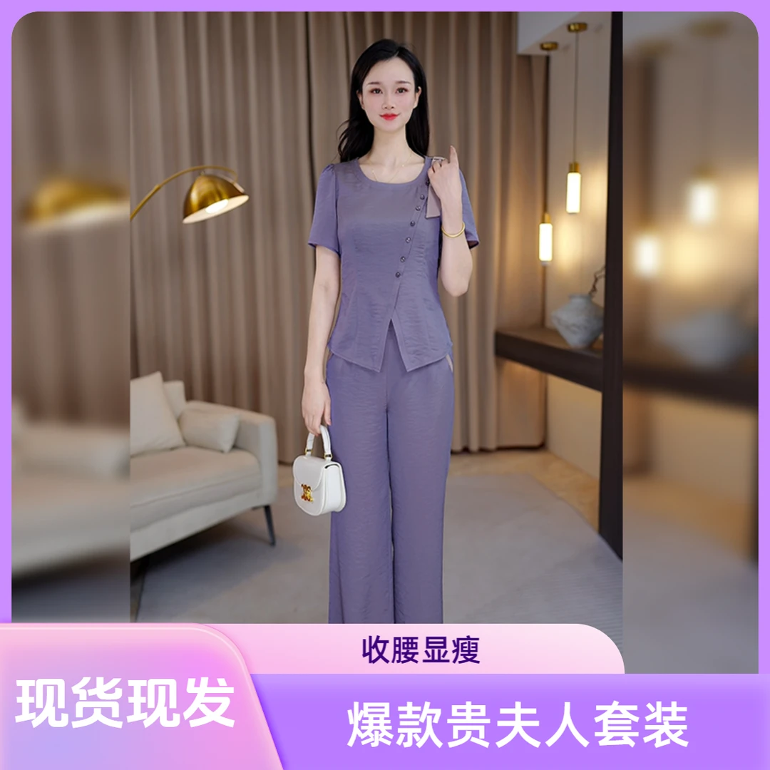 【现货】减龄高端收腰显瘦套裤贵夫人2025新款夏季时尚套装25819