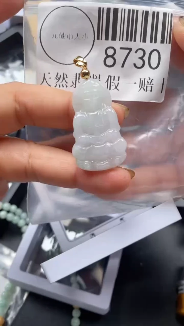 吊坠(不含链)未镶嵌翡翠8730