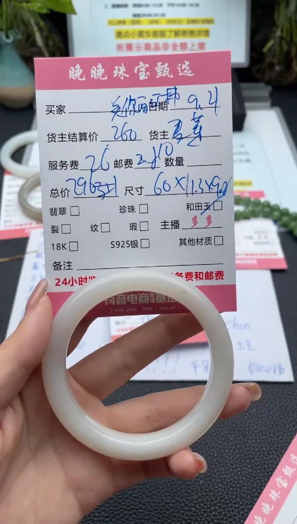 未镶嵌手镯和田玉-****柿手镯