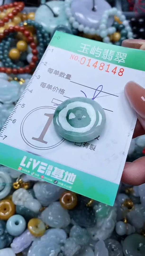 翡翠未镶嵌颈饰闪购0148148多样性发其一