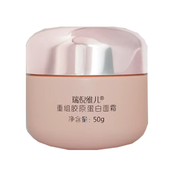 瑞倪维儿重组胶原蛋白面霜