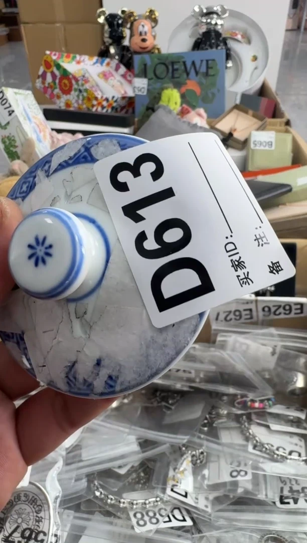 【闪购商品】瓷片613 ++00000000000