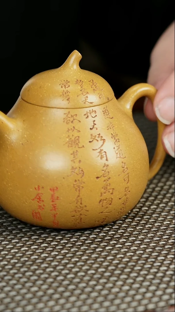 紫砂壶紫砂壶微瑕